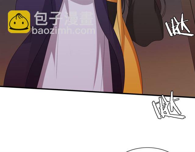 《魔君大人，夫人又暴走了！》第104话 伤我夫人者，死！ 第49页