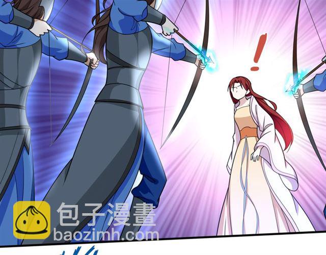 《魔君大人，夫人又暴走了！》第104话 伤我夫人者，死！ 第7页