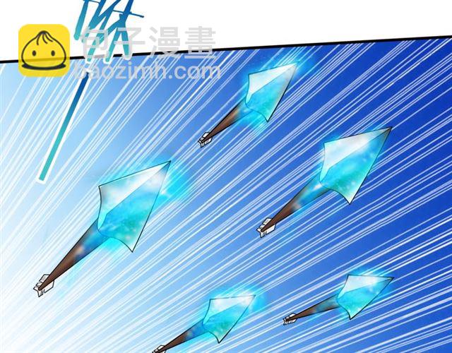 《魔君大人，夫人又暴走了！》第104话 伤我夫人者，死！ 第8页