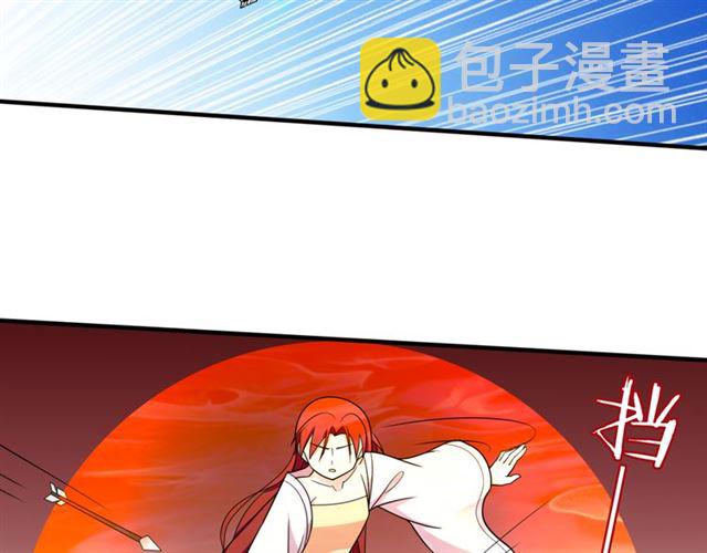 《魔君大人，夫人又暴走了！》第104话 伤我夫人者，死！ 第9页