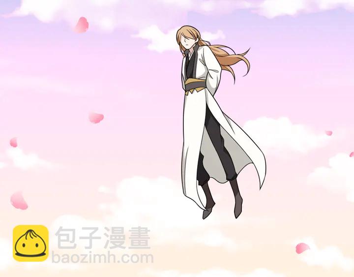 《魔君大人，夫人又暴走了！》第106话 云雨双修 第13页
