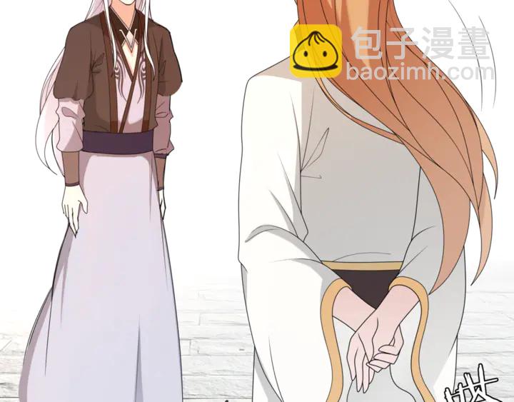 《魔君大人，夫人又暴走了！》第106话 云雨双修 第25页