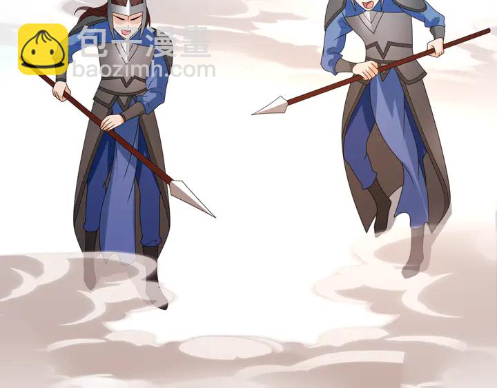 《魔君大人，夫人又暴走了！》第106话 云雨双修 第48页