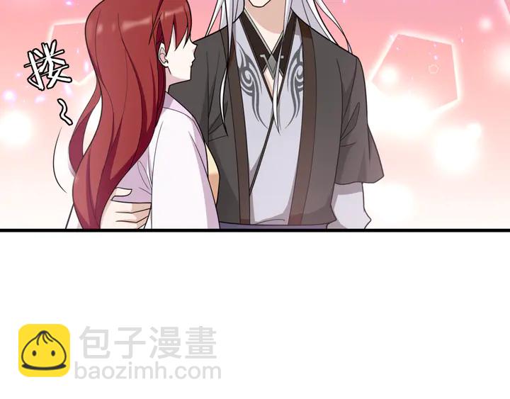 《魔君大人，夫人又暴走了！》第106话 云雨双修 第7页