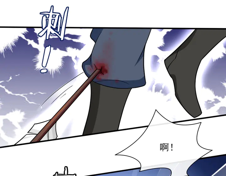 《魔君大人，夫人又暴走了！》第105话 我不会原谅你 第22页