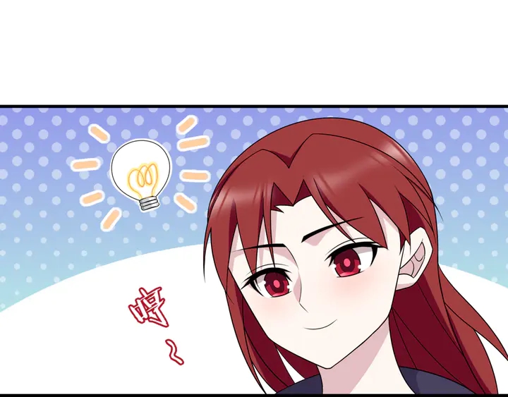 《魔君大人，夫人又暴走了！》第105话 我不会原谅你 第29页