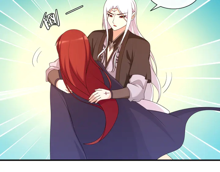 《魔君大人，夫人又暴走了！》第105话 我不会原谅你 第40页