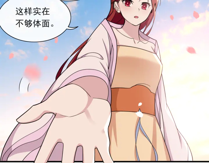 《魔君大人，夫人又暴走了！》第110话 最后一战 第12页