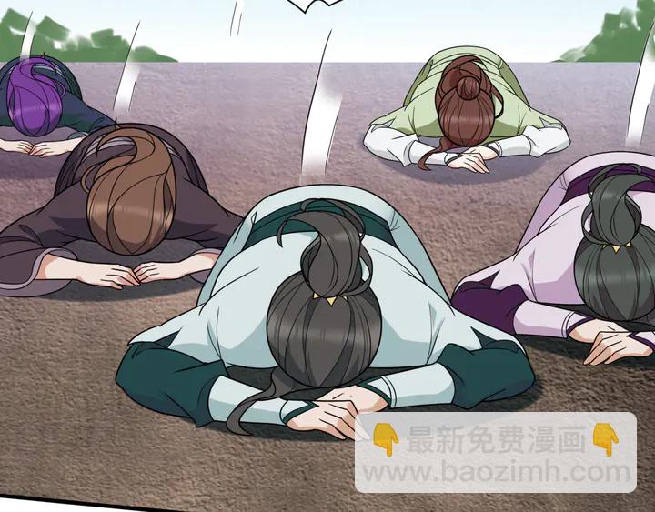 《魔君大人，夫人又暴走了！》第110话 最后一战 第42页