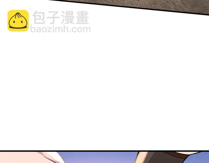 《魔君大人，夫人又暴走了！》第110话 最后一战 第43页