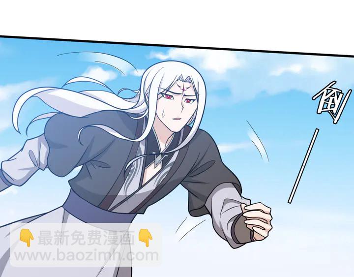 《魔君大人，夫人又暴走了！》第111话 最终的决意 第14页