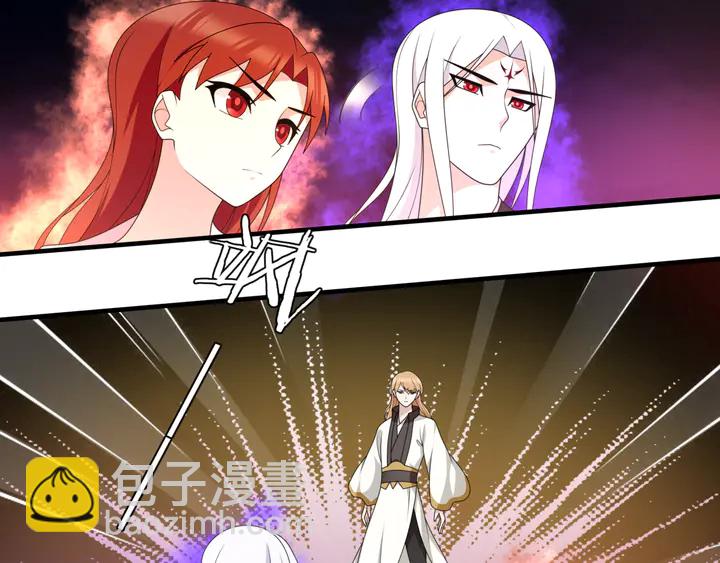 《魔君大人，夫人又暴走了！》第111话 最终的决意 第44页