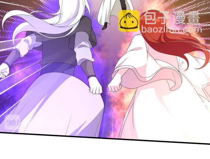 《魔君大人，夫人又暴走了！》第111话 最终的决意 第45页