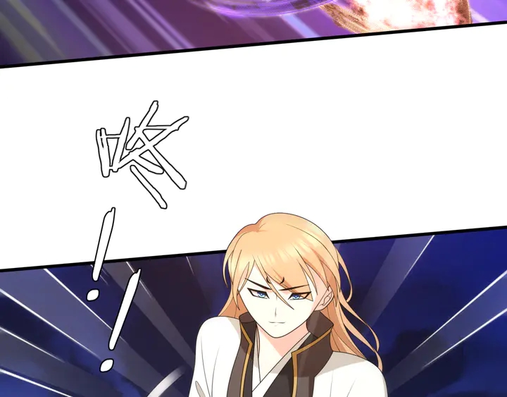 《魔君大人，夫人又暴走了！》第111话 最终的决意 第47页