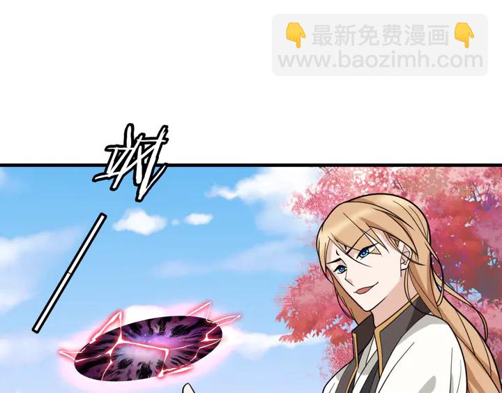 《魔君大人，夫人又暴走了！》第111话 最终的决意 第8页