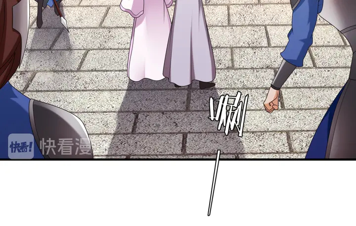 《魔君大人，夫人又暴走了！》第109话 神族真相 第36页