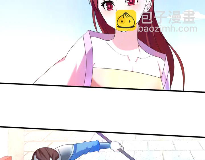 《魔君大人，夫人又暴走了！》第109话 神族真相 第39页