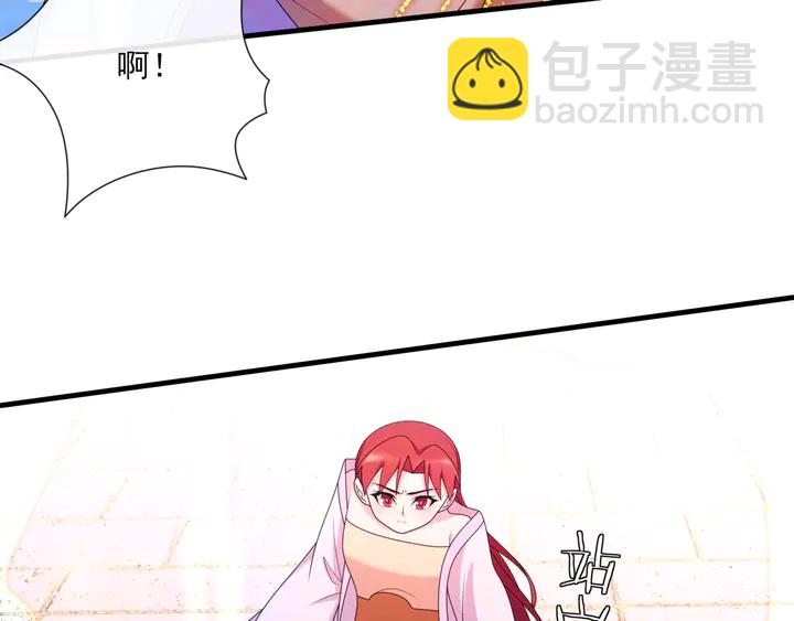 《魔君大人，夫人又暴走了！》第109话 神族真相 第49页