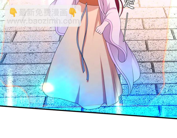 《魔君大人，夫人又暴走了！》第109话 神族真相 第50页