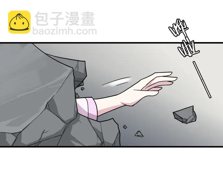 《魔君大人，夫人又暴走了！》第109话 神族真相 第5页