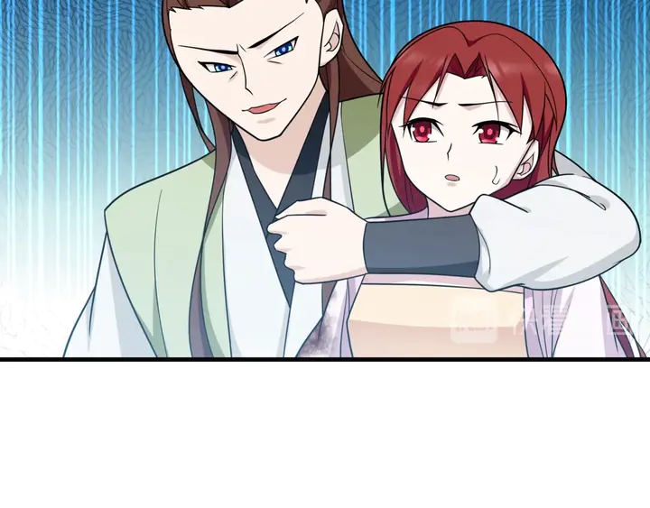 《魔君大人，夫人又暴走了！》第108话 夫妻一体 第16页