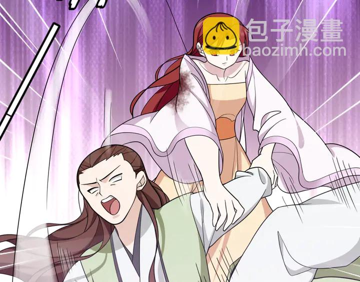 《魔君大人，夫人又暴走了！》第108话 夫妻一体 第18页
