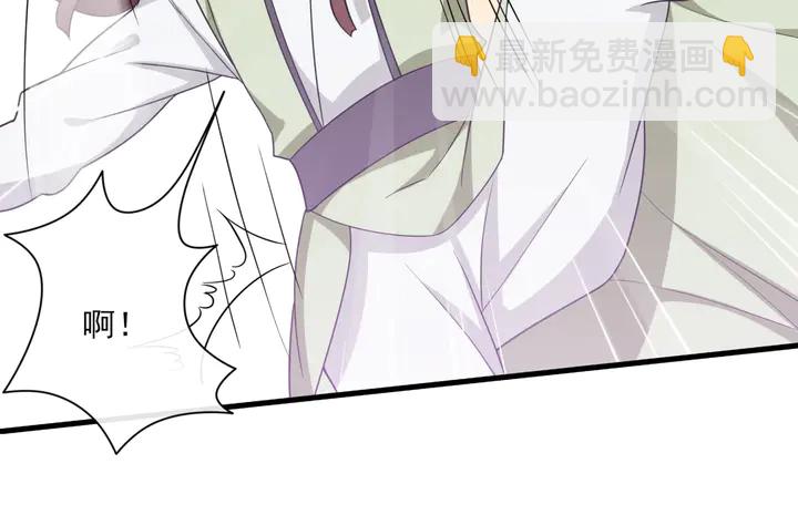 《魔君大人，夫人又暴走了！》第108话 夫妻一体 第19页
