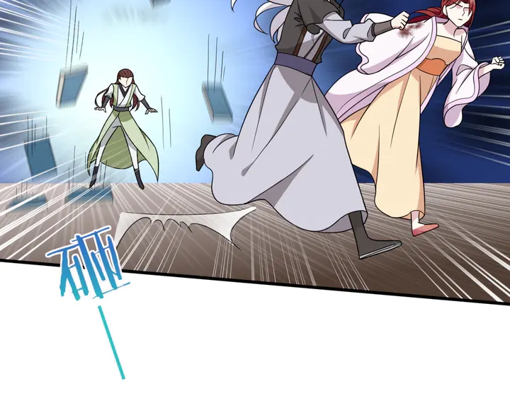 《魔君大人，夫人又暴走了！》第108话 夫妻一体 第33页