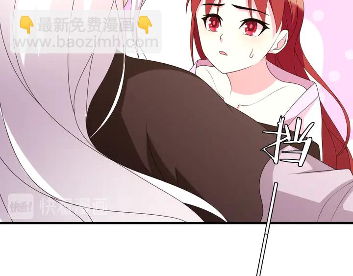 《魔君大人，夫人又暴走了！》第108话 夫妻一体 第40页