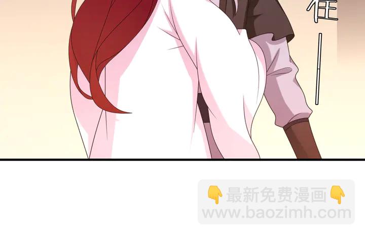 《魔君大人，夫人又暴走了！》第108话 夫妻一体 第42页