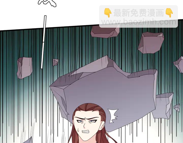 《魔君大人，夫人又暴走了！》第108话 夫妻一体 第50页