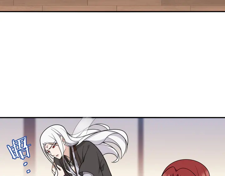 《魔君大人，夫人又暴走了！》第108话 夫妻一体 第7页