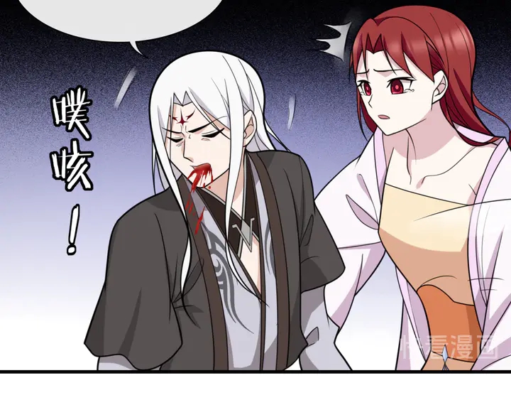 《魔君大人，夫人又暴走了！》完结篇再会 第11页