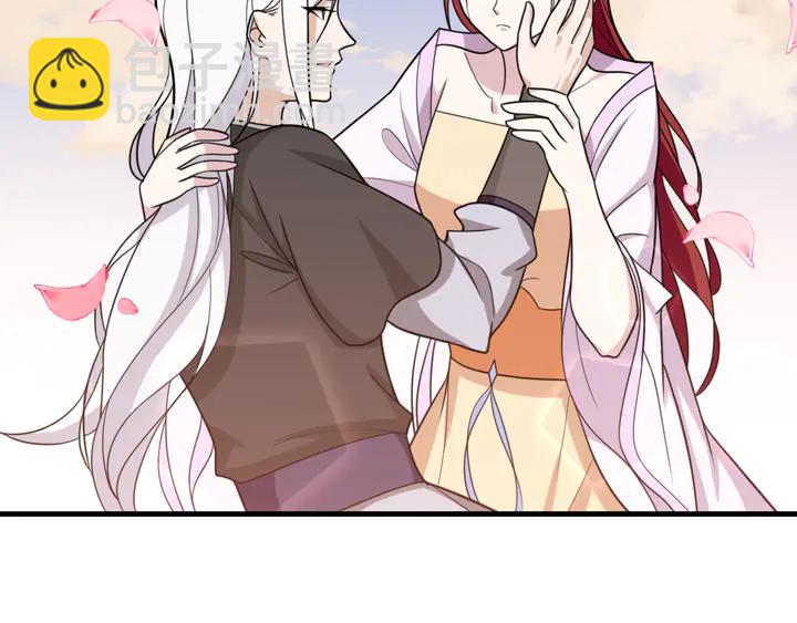《魔君大人，夫人又暴走了！》完结篇再会 第15页