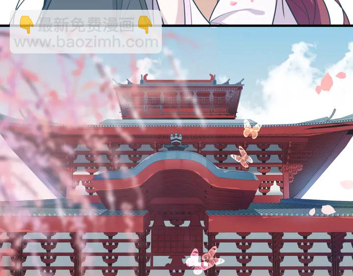 《魔君大人，夫人又暴走了！》完结篇再会 第19页