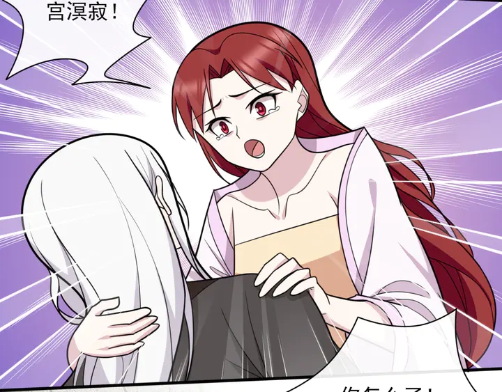 《魔君大人，夫人又暴走了！》完结篇再会 第23页