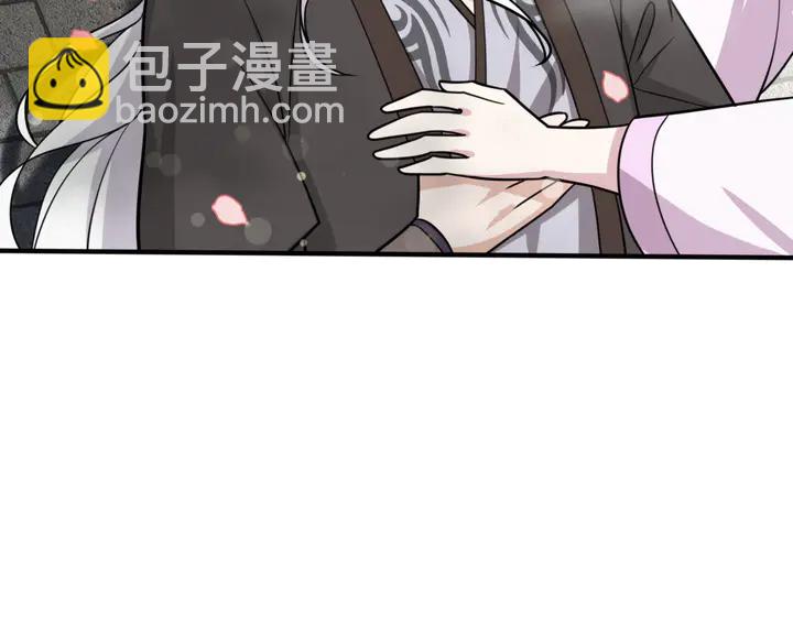 《魔君大人，夫人又暴走了！》完结篇再会 第25页