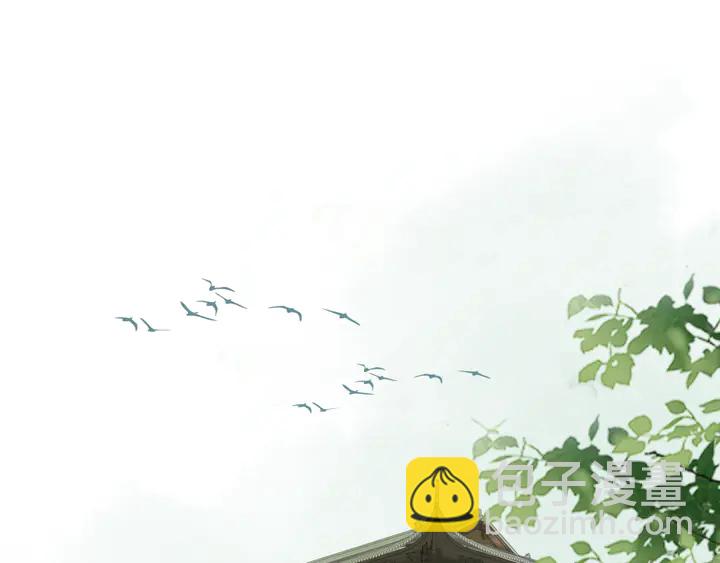 《魔君大人，夫人又暴走了！》完结篇再会 第29页
