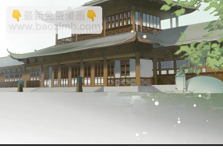 《魔君大人，夫人又暴走了！》完结篇再会 第30页