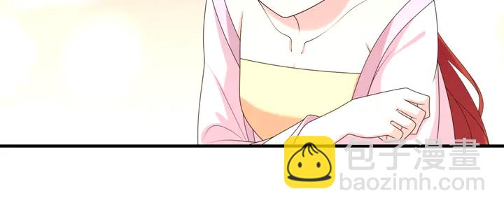 《魔君大人，夫人又暴走了！》完结篇再会 第39页