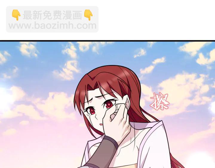 《魔君大人，夫人又暴走了！》完结篇再会 第5页