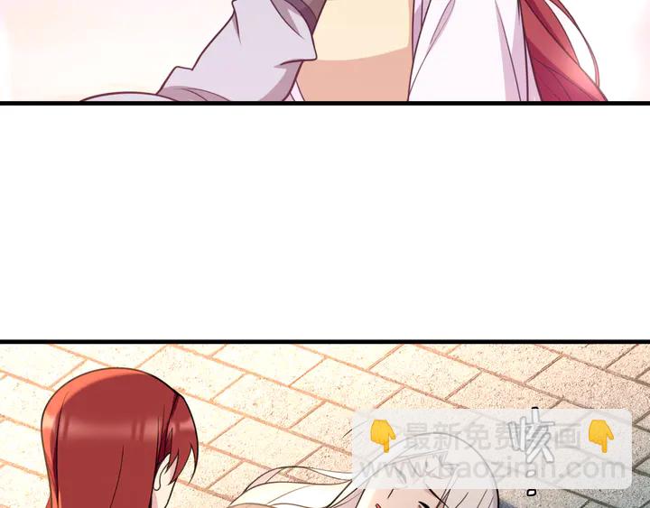 《魔君大人，夫人又暴走了！》完结篇再会 第6页