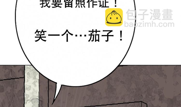 《废柴的超能后宫》第1话 苦逼的flag 2 第10页