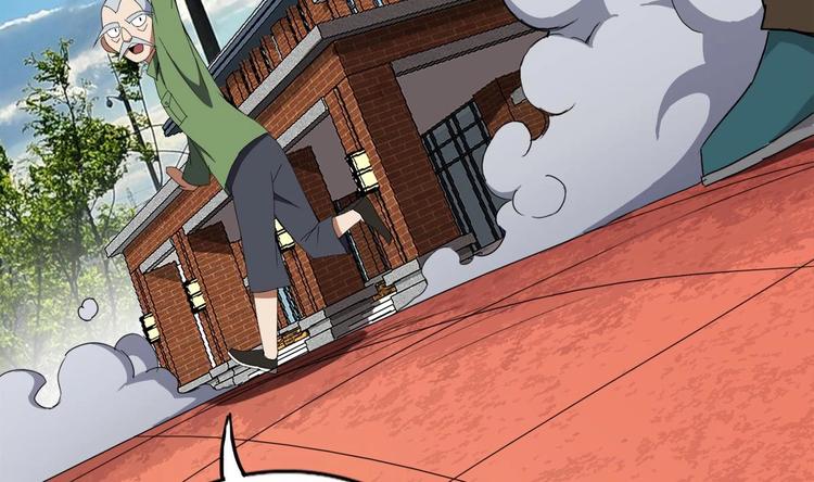 《废柴的超能后宫》第1话 苦逼的flag 2 第16页