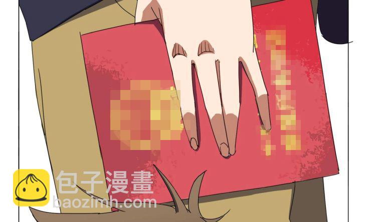 《废柴的超能后宫》第1话 苦逼的flag 2 第19页