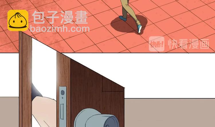 《废柴的超能后宫》第1话 苦逼的flag 2 第32页