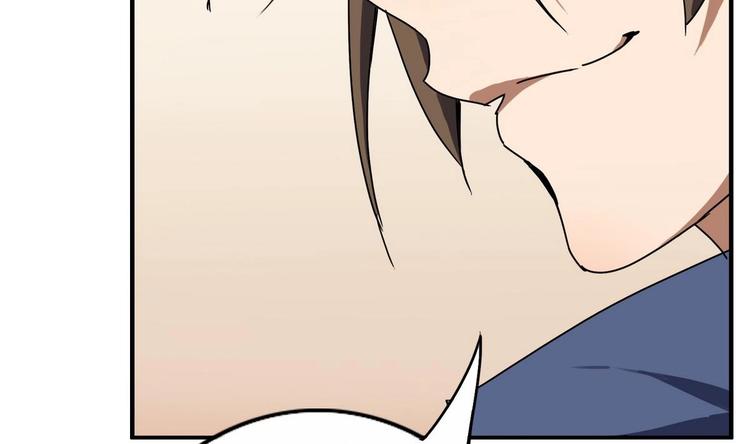 《废柴的超能后宫》第1话 苦逼的flag 2 第39页