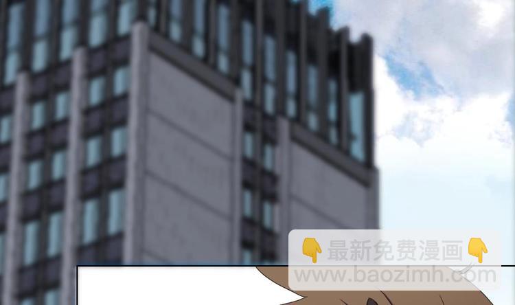 《废柴的超能后宫》第1话 苦逼的flag 2 第3页