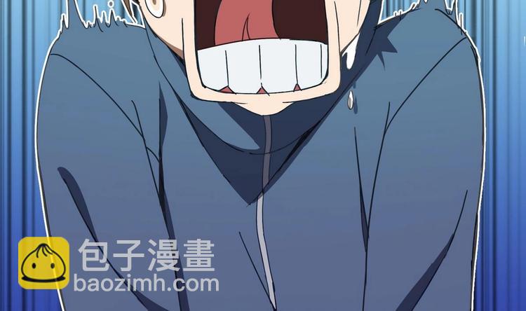《废柴的超能后宫》第1话 苦逼的flag 2 第46页