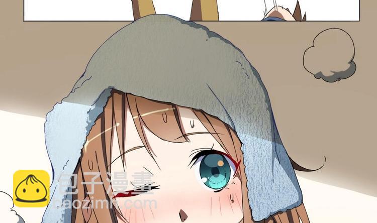 《废柴的超能后宫》第1话 苦逼的flag 2 第49页